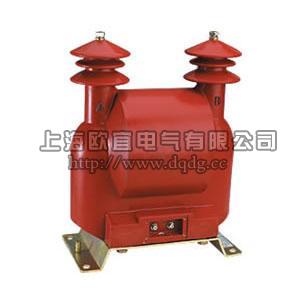 JDZW-6,JDZW-3電壓互感器