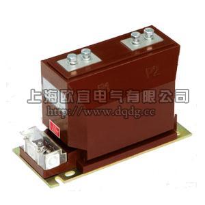 LZZBJ9-10A2電流互感器