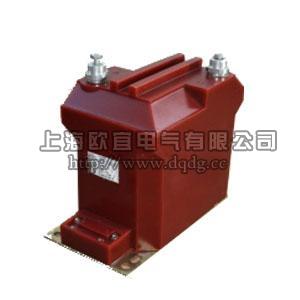 JDZR10-10電壓互感器