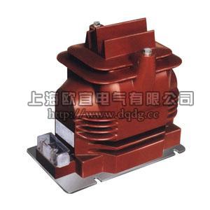 JDZX11-15G電壓互感器