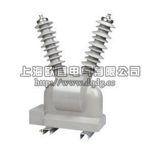 JDZW2-10R電壓互感器