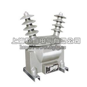 JDZW-20電壓互感器