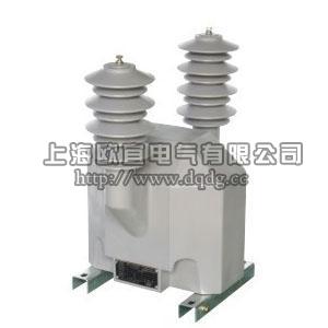 JDZW2-35電壓互感器