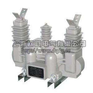 JLSZV2-10W組合互感器