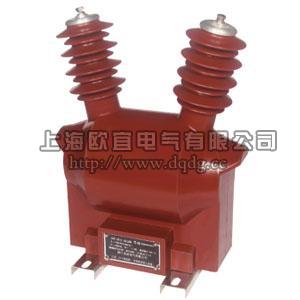 JDZXW-10電壓互感器