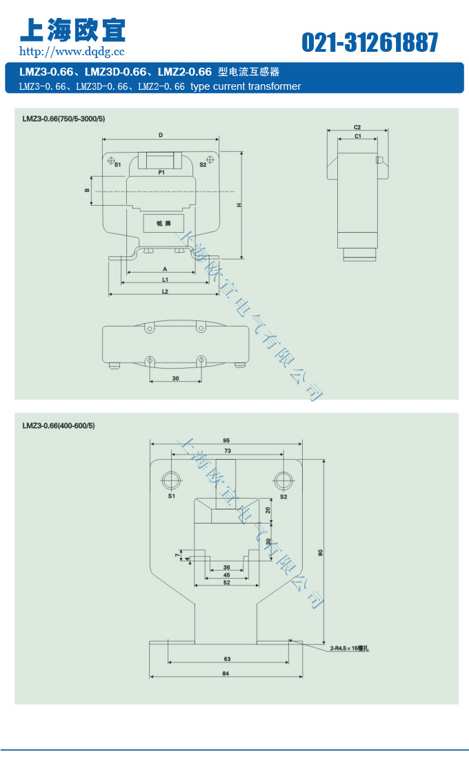 LMZ3-0.66、LMZ3D-0.66、LMZ2-0.66 電流互感器型號(hào)含義及選型圖紙